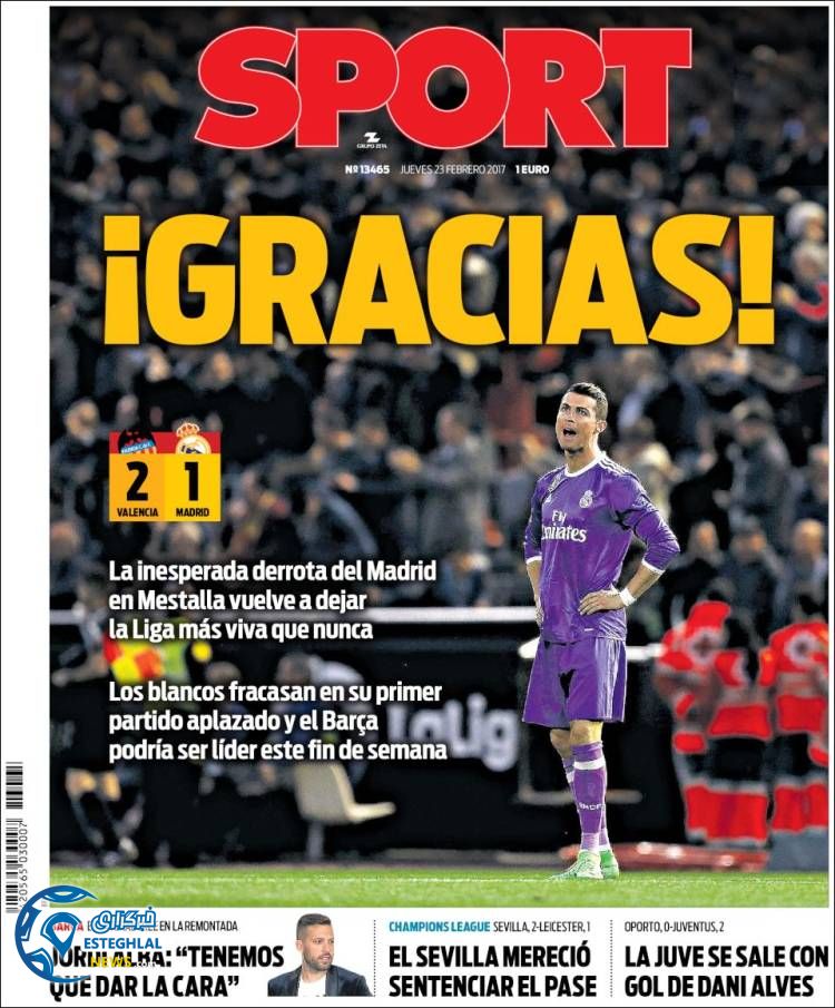 گیشه روزنامه های ورزشی 5 اسفند