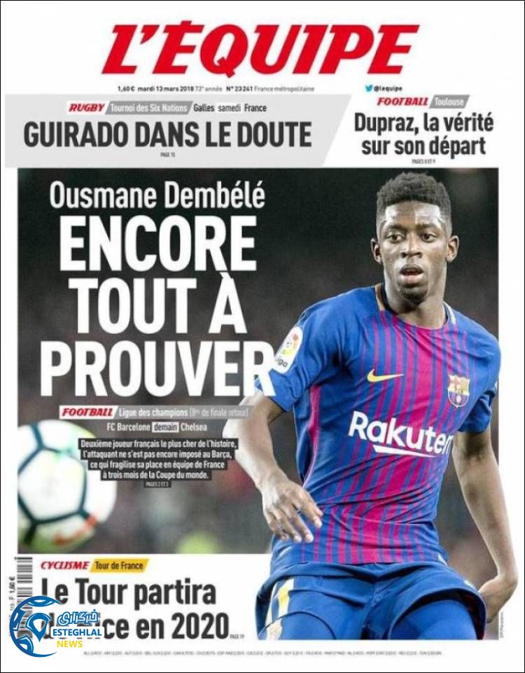 روزنامه اکیپ سه شنبه 22 اسفند 1396 