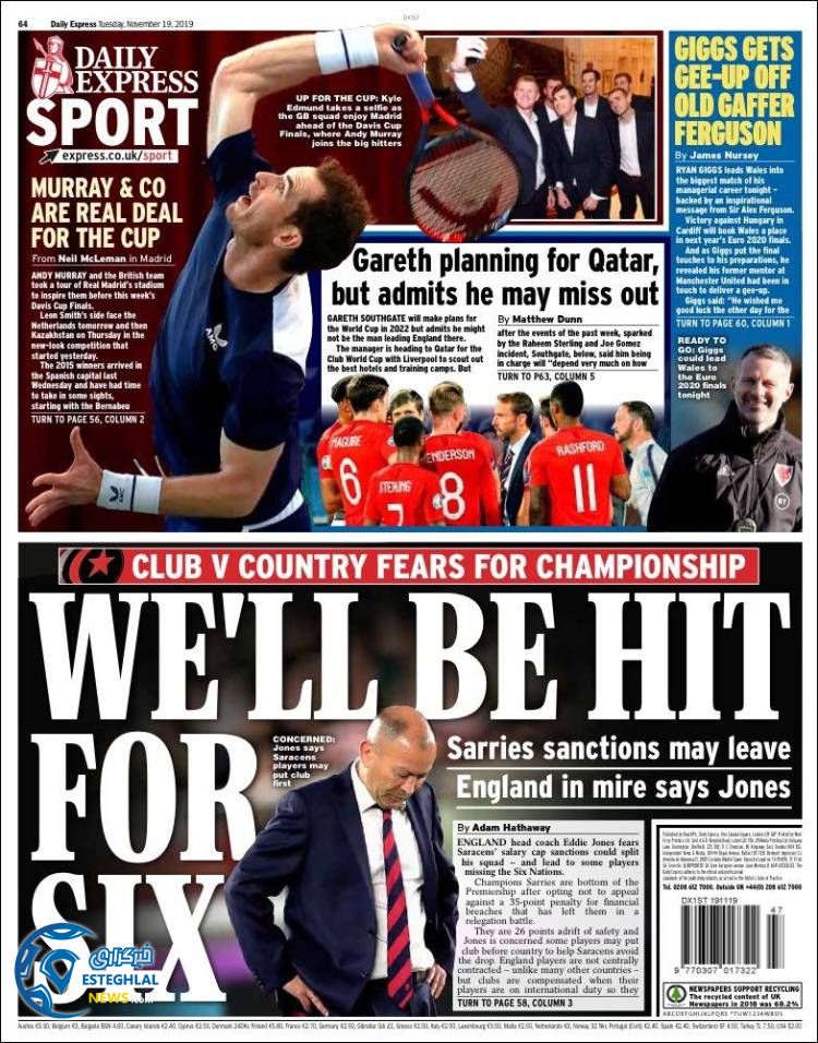 روزنامه ورزشی اکسپرس اسپورت سه شنبه 28 آبان 1398