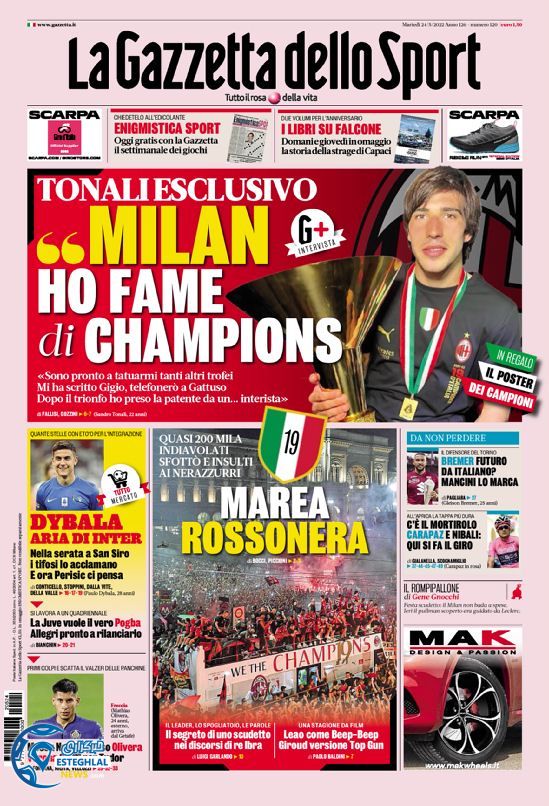 روزنامه ورزشی گاتزتا دلو اسپورت سه شنبه 3 خرداد 1401