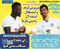 ادامه مطلب...