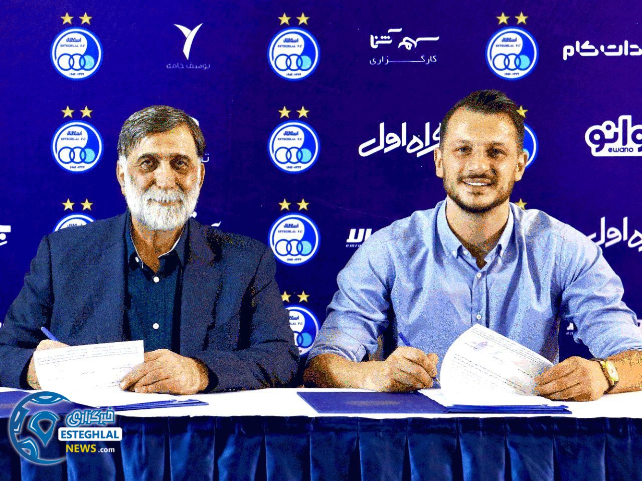 آرمان رمضانی