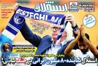 ادامه مطلب...