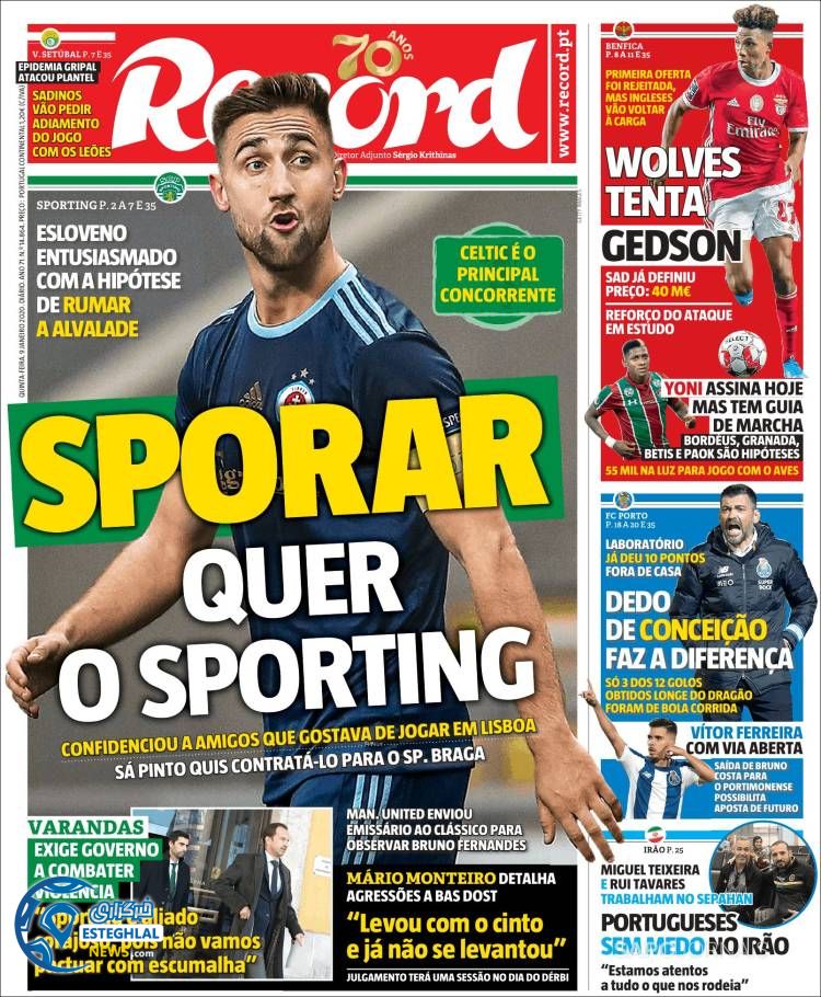 روزنامه ورزشی رکورد پنجشنبه 19 دی 1398