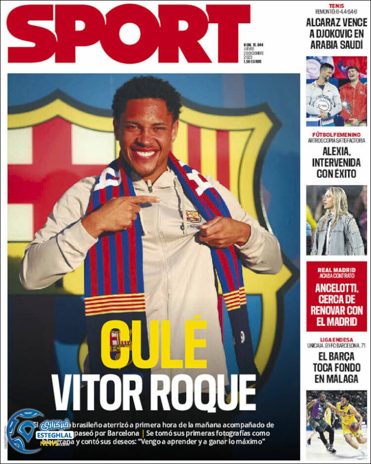 روزنامه ورزشی  اسپورت پنجشنبه 7 دی 1402 