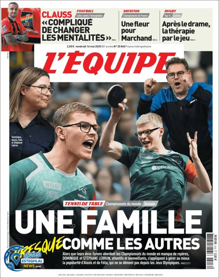 روزنامه ورزشی اکیپ جمعه 26 اردیبهشت 1404 