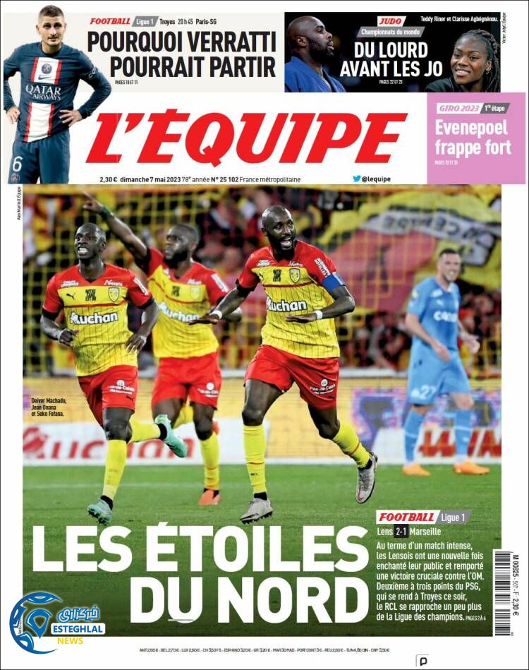 روزنامه ورزشی اکیپ یکشنبه 17 اردیبهشت 1402 