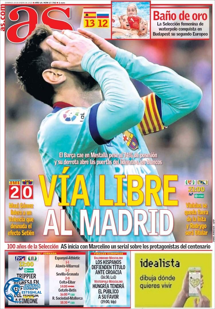 روزنامه ورزشی آاس یکشنبه 6 بهمن 1398