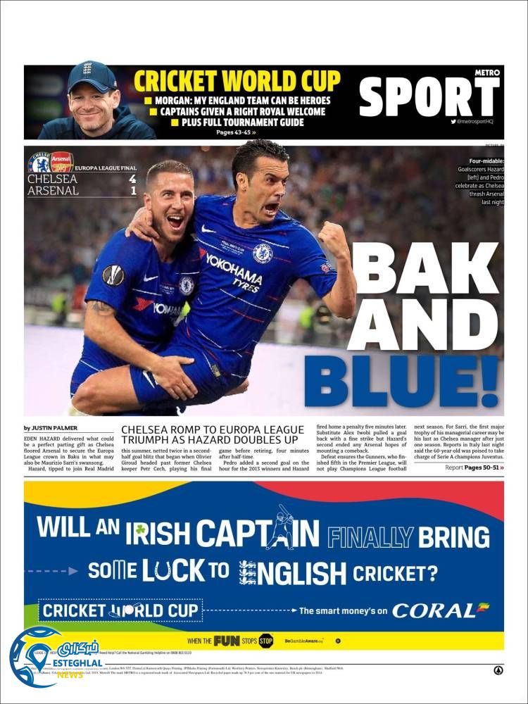 روزنامه ورزشی مترو اسپورت پنجشنبه 9 خرداد 1398