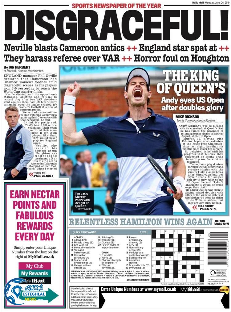 روزنامه ورزشی مایل اسپورت دوشنبه 3 تیر 1398