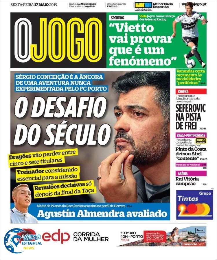 روزنامه ورزشی جوگو جمعه 27 اردیبهشت 1398