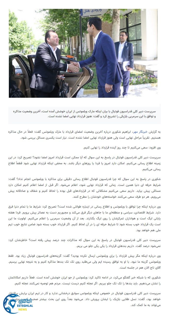 ابراهیم شکوری