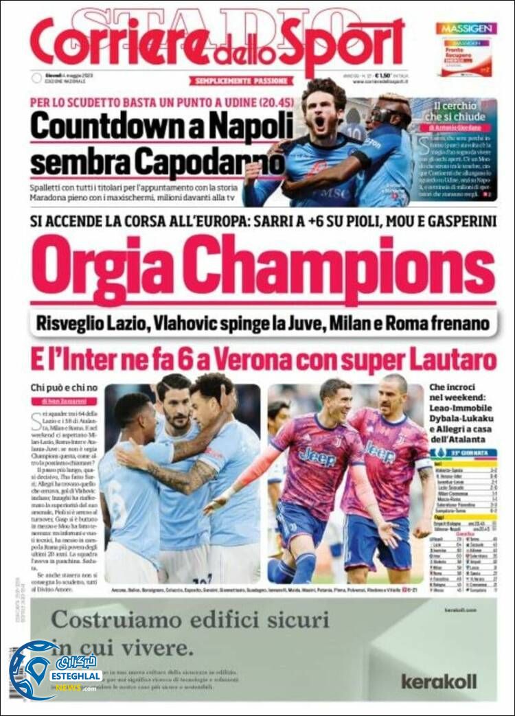 روزنامه ورزشی کوریره دلو اسپورت پنجشنبه 14 اردیبهشت 1402 