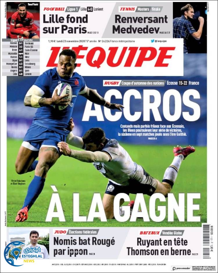 روزنامه ورزشی اکیپ دوشنبه 3 آذر 1399