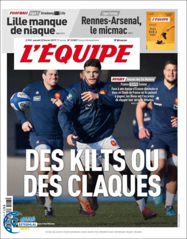 روزنامه ورزشی اکیپ شنبه 4 اسفند 1397