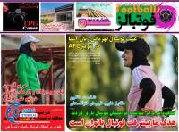 ادامه مطلب...