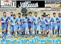 ادامه مطلب...