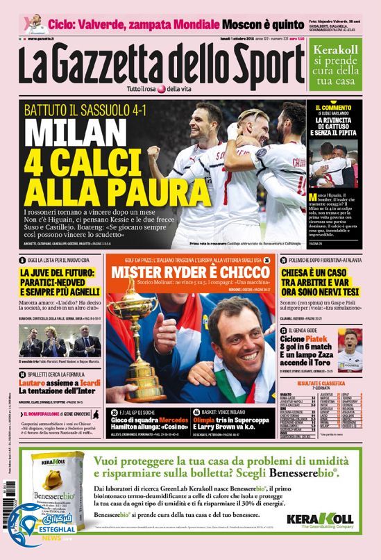 روزنامه ورزشی گاتزتا دلو اسپورت دوشنبه 9 مهر 1397