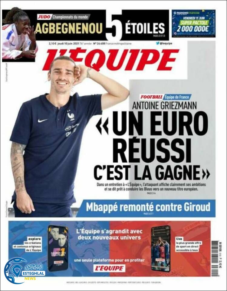 روزنامه ورزشی اکیپ پنجشنبه 20 خرداد 1400