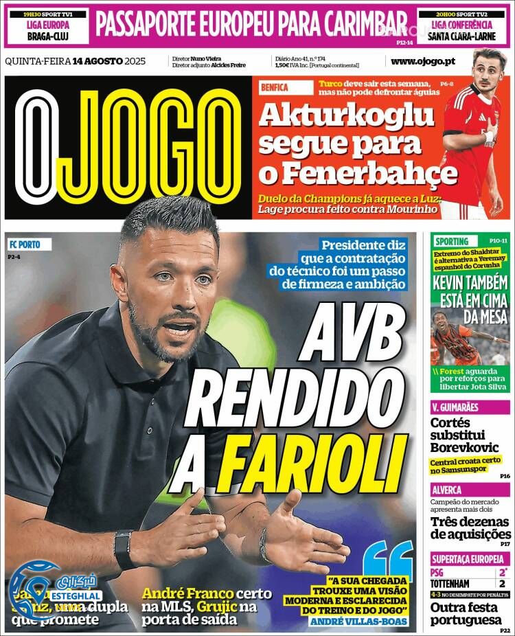 روزنامه ورزشی اوجوگو  پنجشنبه 23 مرداد 1404 