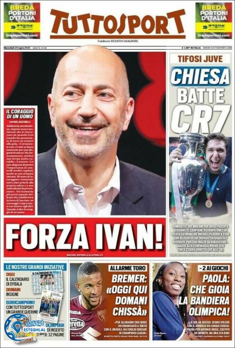 روزنامه ورزشی توتو اسپورت چهارشنبه 30 تیر 1400