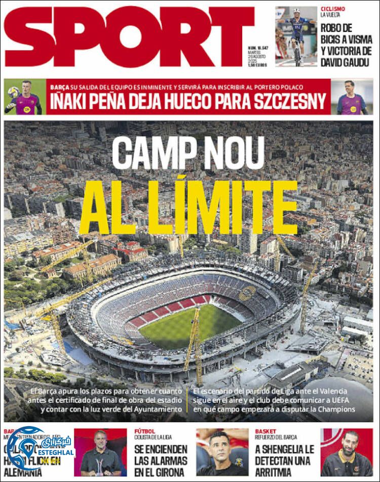 روزنامه  ورزشی اسپورت  سه شنبه 4 شهریور 1404  