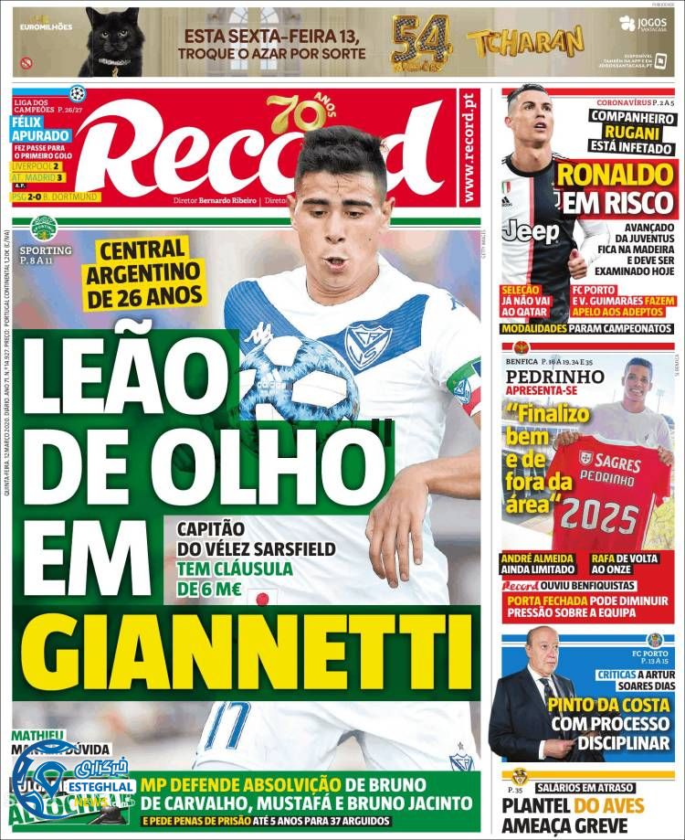 روزنامه ورزشی رکورد پنجشنبه 22 اسفند 1398