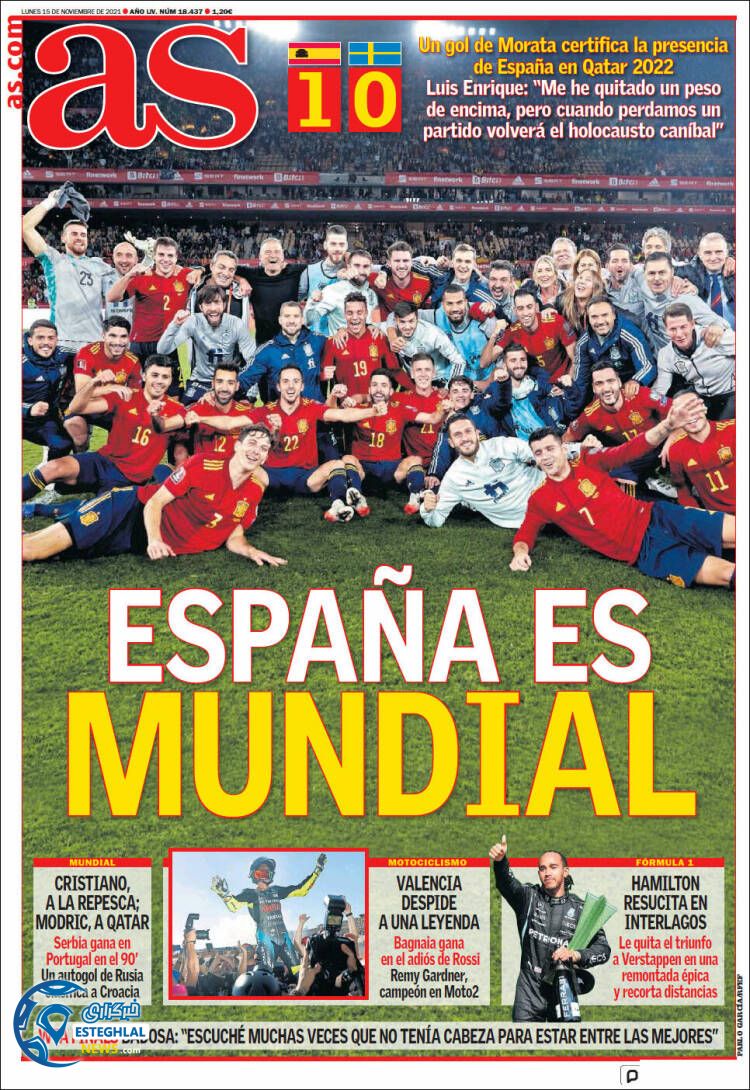 روزنامه ورزشی آ اس دوشنبه 24 آبان 1400