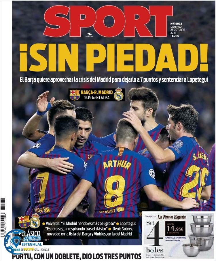 روزنامه ورزشی  اسپورت یکشنبه 6 آبان 1397