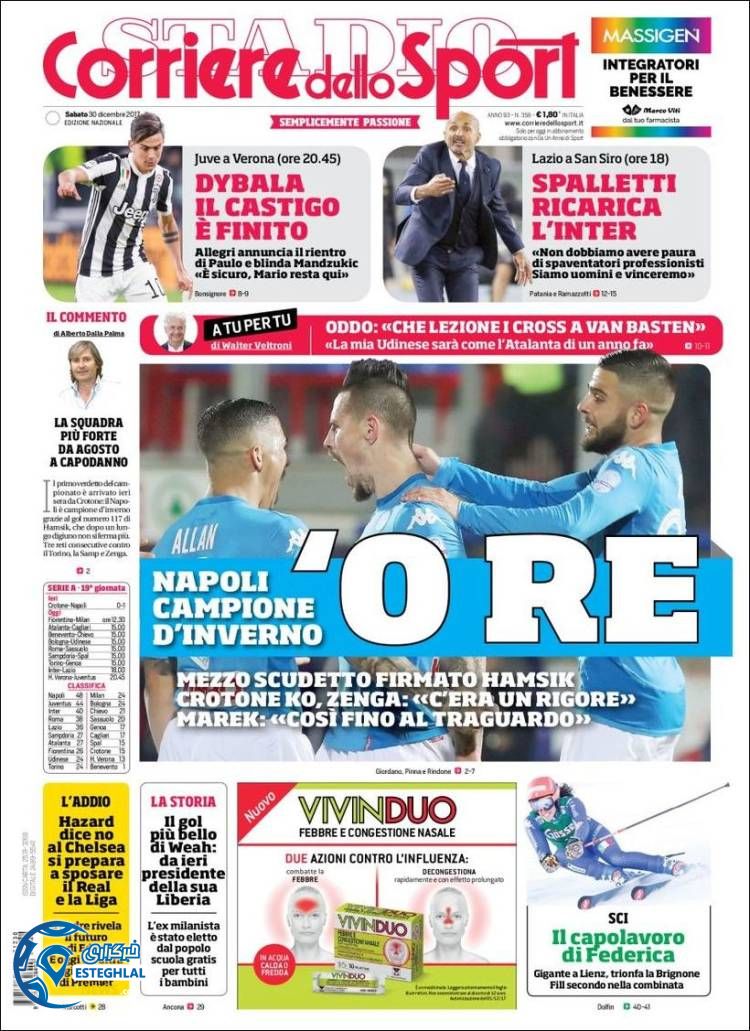 روزنامه ورزشی کوریره دلو اسپورت شنبه 09 دی 1396