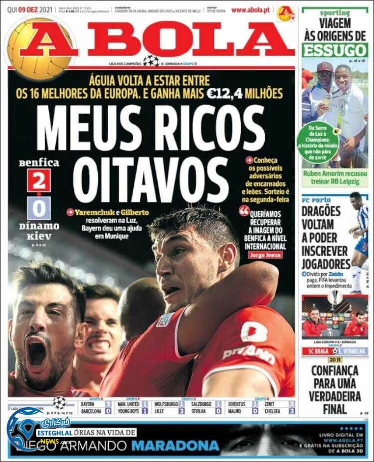 روزنامه ورزشی آبولا پنجشنبه 18 آذر 1400