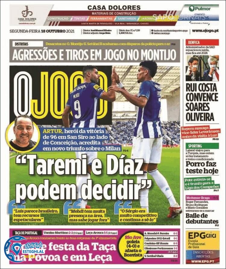 روزنامه ورزشی اوجوگو دوشنبه 26 مهر 1400