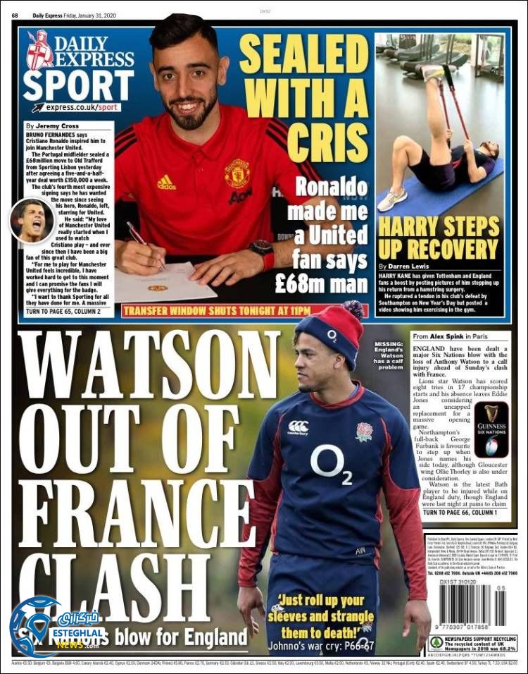 روزنامه ورزشی اکسپرس اسپورت جمعه 11 بهمن 1398