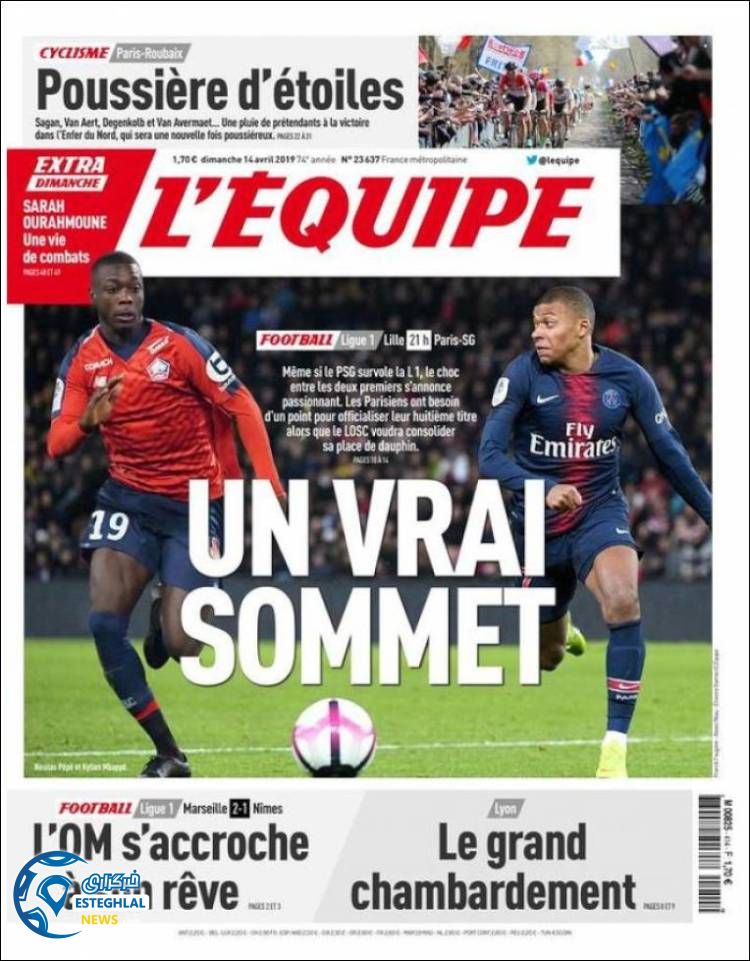 روزنامه ورزشی اکیپ یکشنبه 25 فروردین 1398