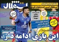 ادامه مطلب...