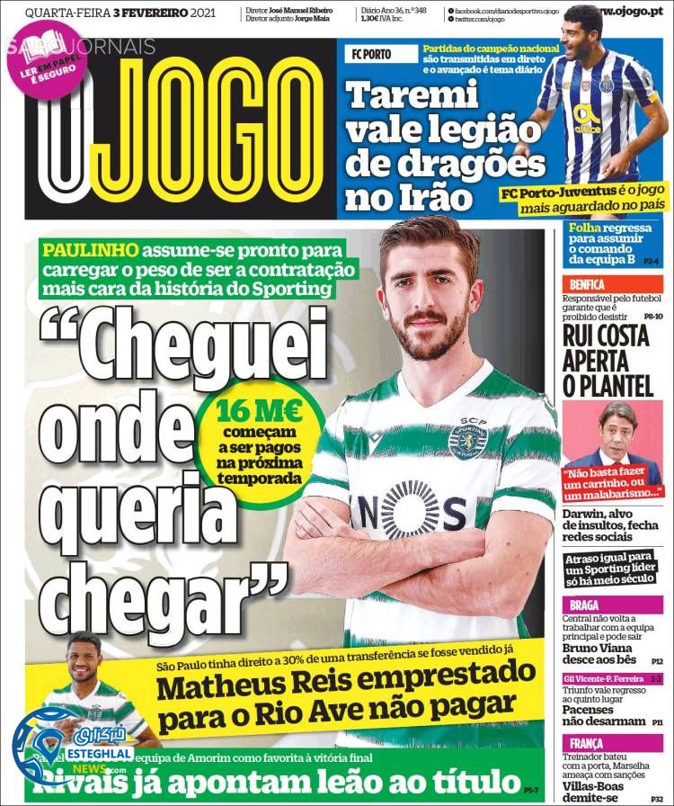 روزنامه ورزشی جوگو چهارشنبه 15 بهمن 1399