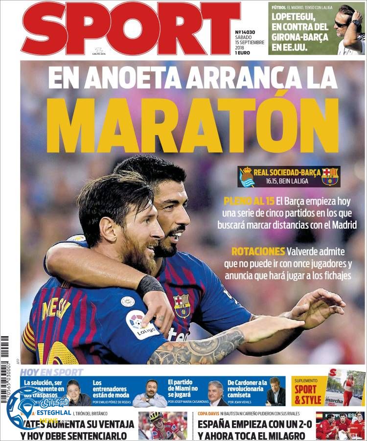 روزنامه ورزشی اسپورت شنبه 24 شهریور 1397