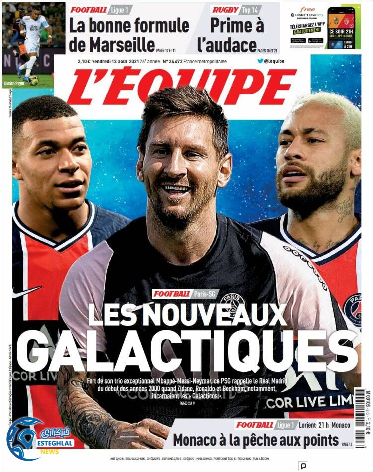 روزنامه ورزشی اکیپ جمعه 22 مرداد 1400