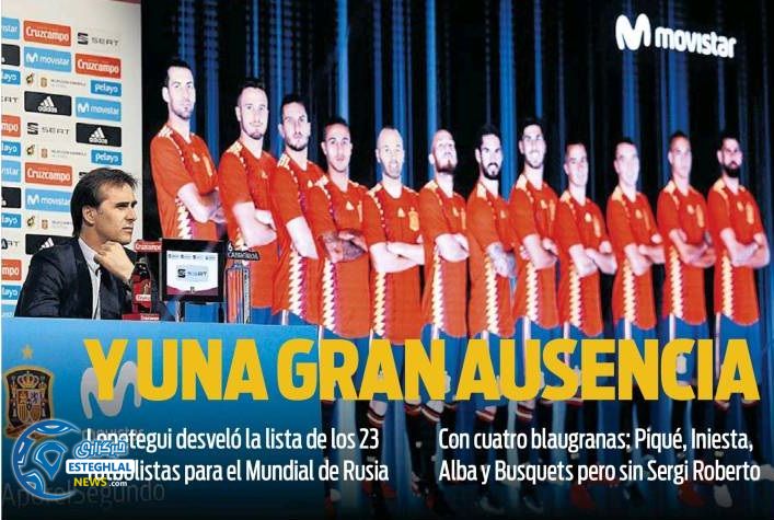 روزنامه های ورزشی جهان سه شنبه 1 خرداد 1397  