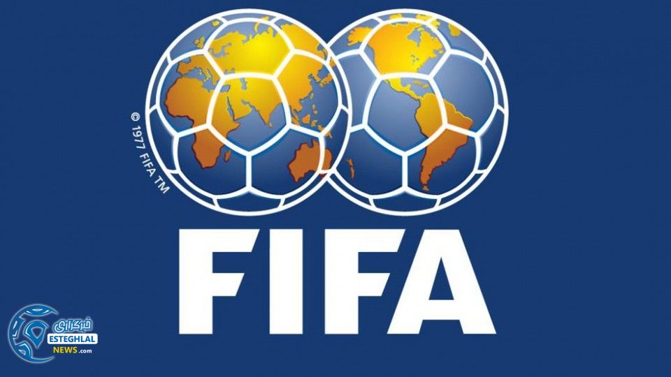 فیفا