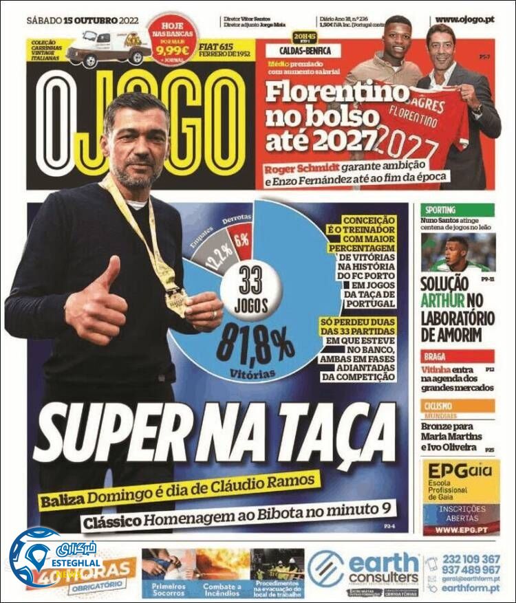 روزنامه ورزشی اوجوگو شنبه 23 مهر 1401 