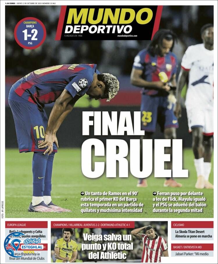 روزنامه ورزشی موندو دپورتیوو پنجشنبه 10 مهر 1404  