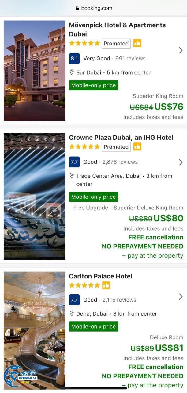 استقلال در اردو امارات  