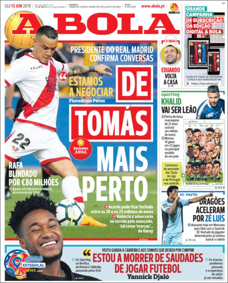 روزنامه ورزشی آبولا پنجشنبه 23 خرداد 1398