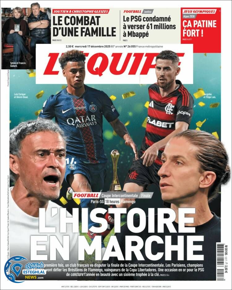 روزنامه ورزشی اکیپ  چهارشنبه 26 آذر 1404  