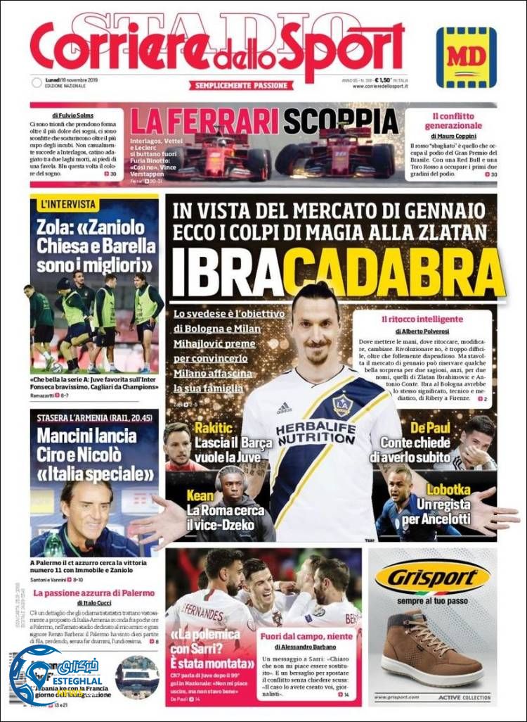 روزنامه ورزشی کوریره دلو اسپورت دوشنبه 27 آبان 1398