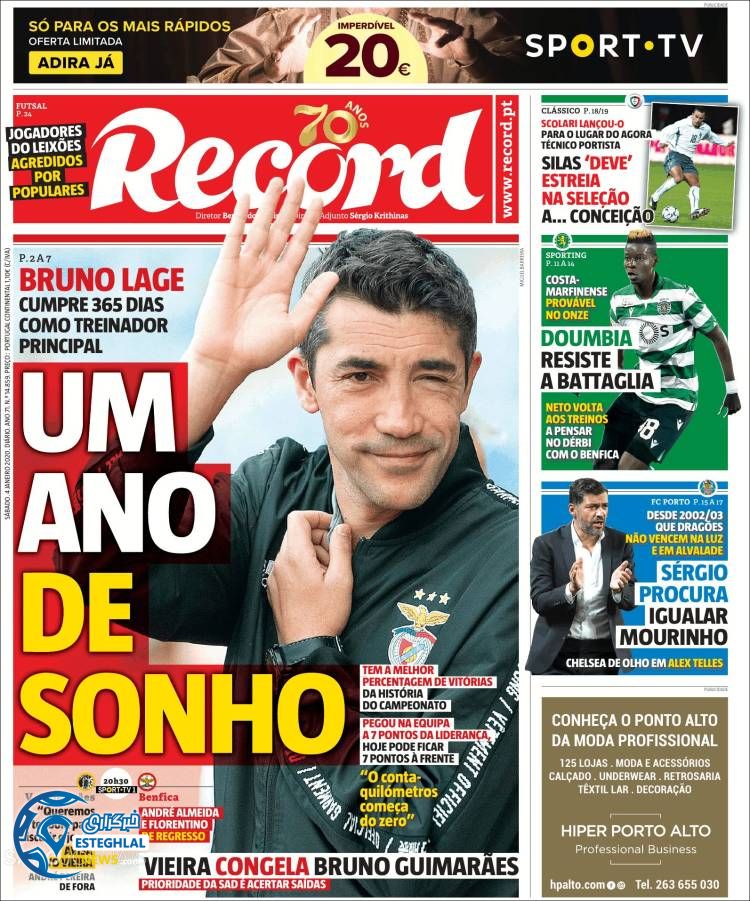 روزنامه ورزشی رکورد شنبه 14 دی 1398