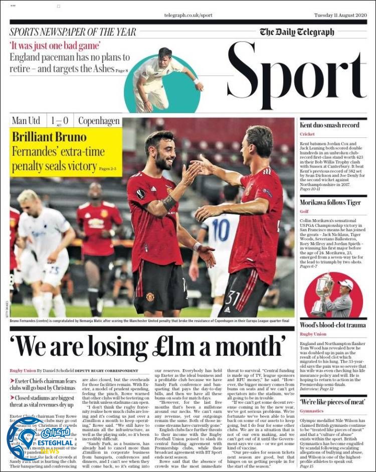 روزنامه ورزشی تلگراف اسپورت سه شنبه 21 مرداد 1399