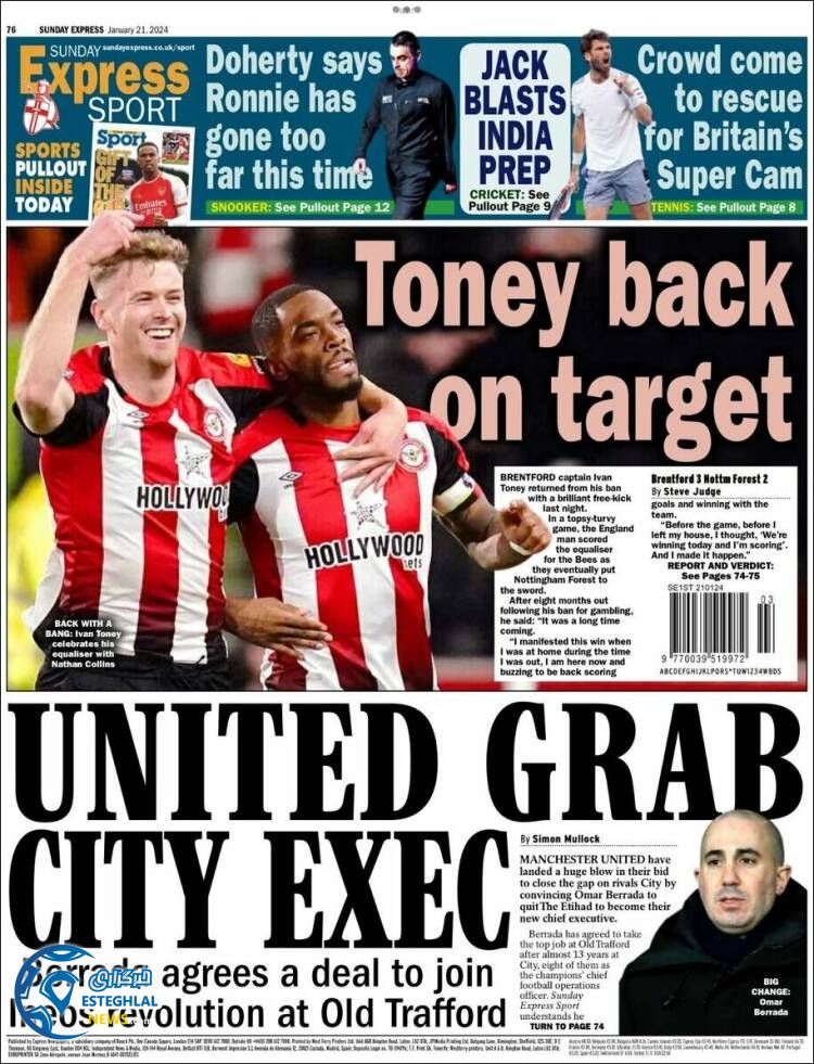 روزنامه ورزشی اکسپرس اسپورت یکشنبه 1 بهمن 1402 