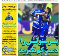 ادامه مطلب...